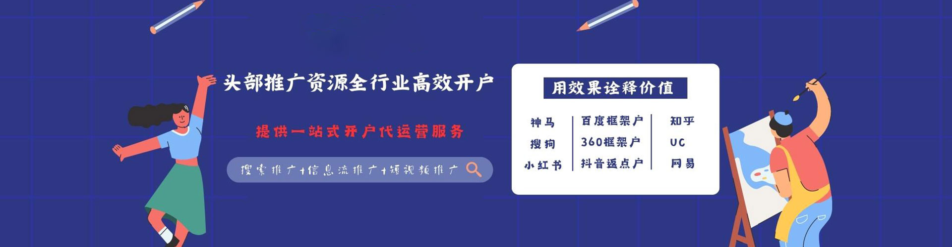 洛川微信信息流